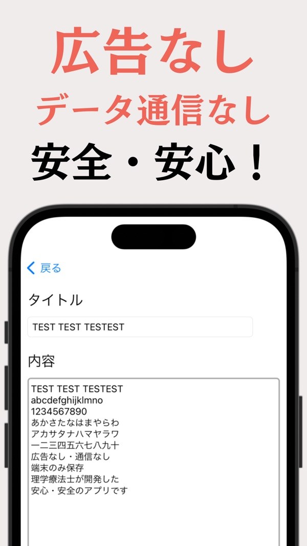 写真で文字認識 2