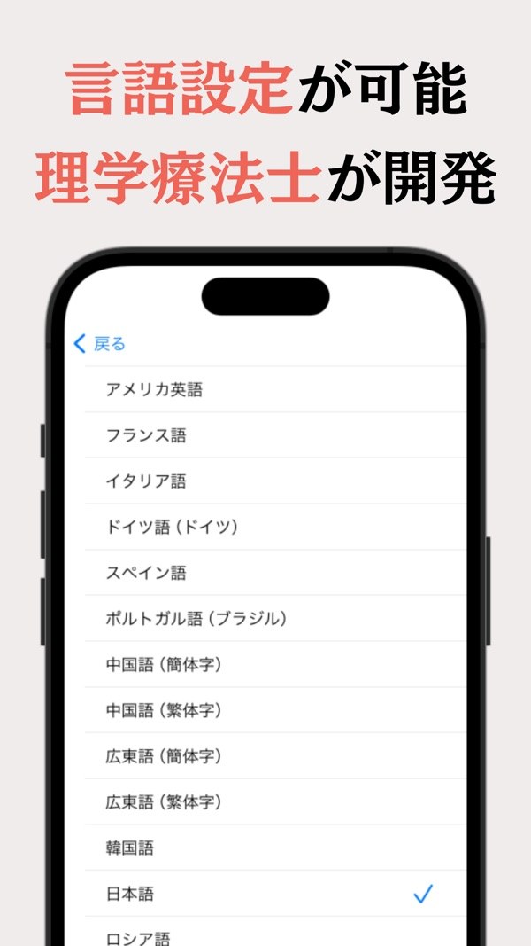 写真で文字認識 4